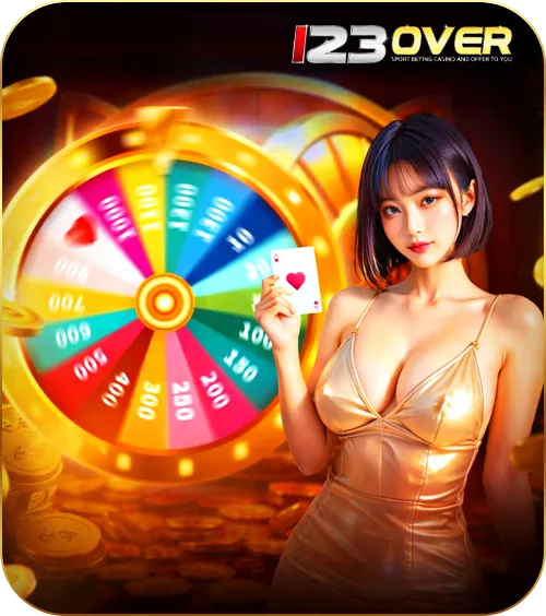 จุดเด่นของระบบ เว็บตรง 123over