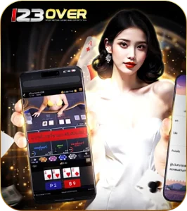 สมัครสมาชิก 123over ครั้งเดียว