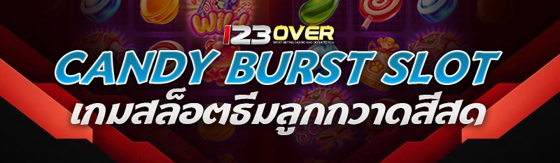 Candy Burst slot